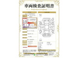 車両検査証明書付きです!だれでも中古車の状態がすぐにわかるよう、車のプロが客観的に確認。車両の状態やわずかなキズも正確にお伝えします。