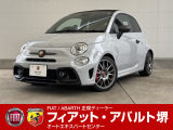 アバルト695C ツーリズモ 