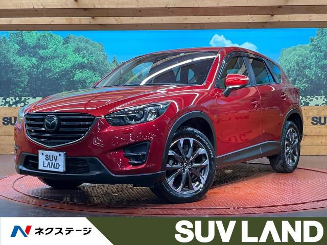 CX-5 2.2 XD Lパッケージ 