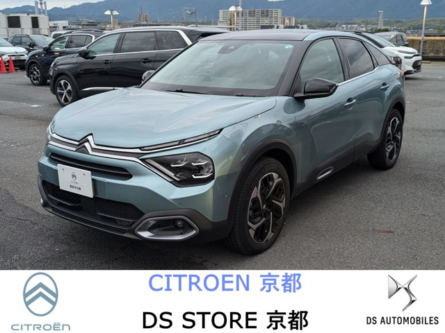 C4 マックス ブルーHDi ディーゼル 