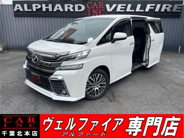 ヴェルファイア 3.5 ZA Gエディション 後席モニタ- 純正ナビ バックカメラ 地デジ