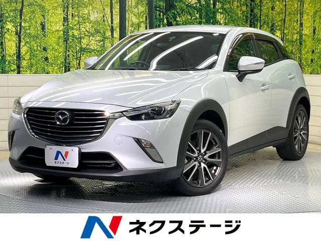 CX-3 1.5 XD ツーリング 