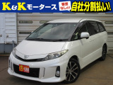 トヨタ エスティマ
