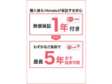 N-ONE G Lパッケージ 