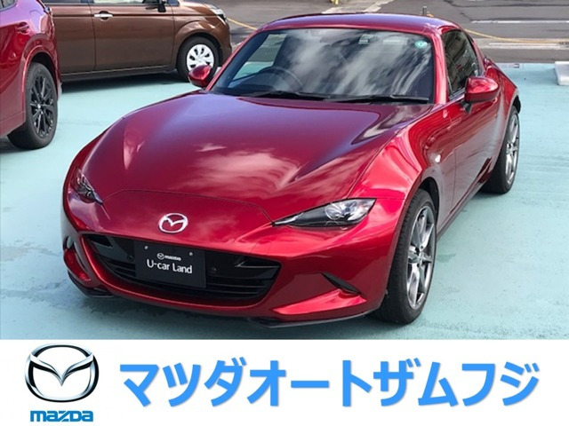 ロードスターRF 2.0 VS テラコッタ セレクション