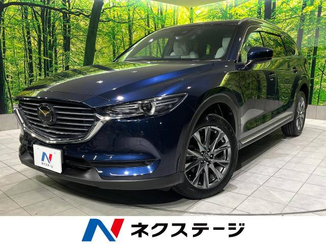 CX-8 2.2 XD Lパッケージ 