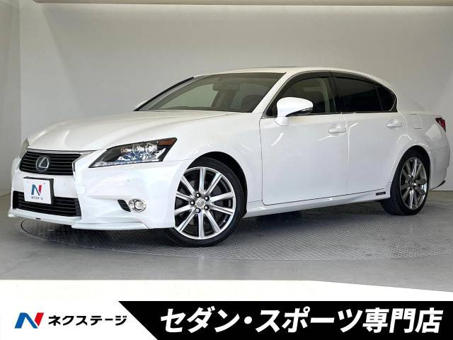 GS 300h バージョン L 