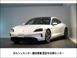 【中古車情報】ポルシェ タイカン  パフォーマンスバッテリー 4シート の中古車詳細（走行距離：100km、カラー：ホワイト、販売地域：神奈川県横浜市青葉区）