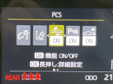 【プリクラッシュセーフティ】前方の車両等を検知し、衝突しそうな時は警報で注意を促し、ブレーキを踏む力をサポート。ブレーキを踏めなかった場合は衝突被害軽減ブレーキが作動、衝突回避をサポートします。