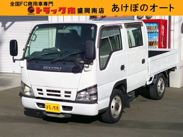 中古車 いすゞ エルフ 3.1 ダブルキャブ フラットロー ディーゼル 4WD の中古車詳細 (124,000km, ホワイト, 岩手県,  148万円) | 中古車情報・中古車検索なら【車選びドットコム（車選び.com）】