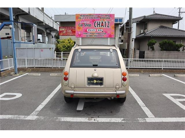 なおぱお様専用1/4 なおぱお様専用1&frasl;21 武夷岩茶 北斗&frasl;北斗一号 | 茶の