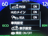 パーキングサポートブレーキ付きです。