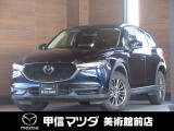 R3年式CX-5入荷しました☆