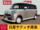 日産サティオ徳島藍住店のムーヴキャンバスをご覧頂きありがとうございます(*^-^*)ごゆっくりご覧くださいませ☆