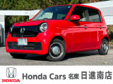 ホンダカーズ名東日進南店の車をご覧頂き誠に有難う御座います。詳細はTEL:0561-74-7511中古車担当(中山・阿部田)までお気軽にお問い合わせ下さいませ!
