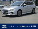 大分スバル自動車(株)大分店U-car展示場です!TEL097-569-0400 東九州道光吉インターを降りてすぐ!大きいスバルの看板が目印です!