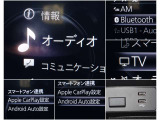 【スマホ連携も♪】 BluetoothやUSBは勿論、オプションのTV搭載!またスマホのアプリの一部がコネクトで使用できるアップルカープレイ、アンドロイドオートにも対応♪