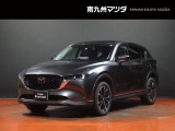 CX-5はご友人、ご家族など、同乗者の皆様が快適にドライブを楽しんでいただける車です。特に初めて車の購入を検討されている方にお勧めいたします。CX-5とともに思い出作りを始めてみませんか?