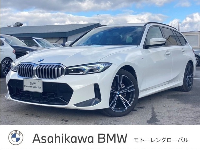 3シリーズツーリング 320d xドライブ Mスポーツ  4WD 