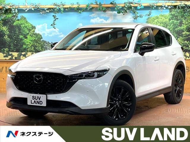 CX-5 2.0 20S ブラックトーンエディション 