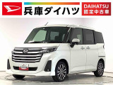 【中古車情報】ダイハツ トール 1.0 カスタムG ターボ  の中古車詳細（走行距離：2.5万km、カラー：パールホワイト、販売地域：兵庫県神戸市西区神出町田井）