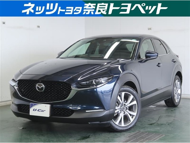CX-30 2.0 20S Lパッケージ 