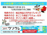 タント X ターボ ecoIDLE 非装着車 