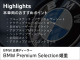3シリーズセダン M340i xドライブ 4WD 