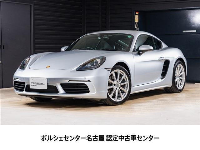 718ケイマン  PDK