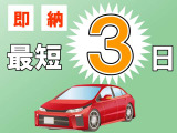 届出済未使用車〜高年式車、各メーカー取り揃えております!ぜひご来店ください♪従業員一同お待ちしております♪