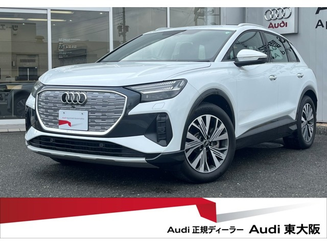 Q4 e-tron 40 アドバンスド 
