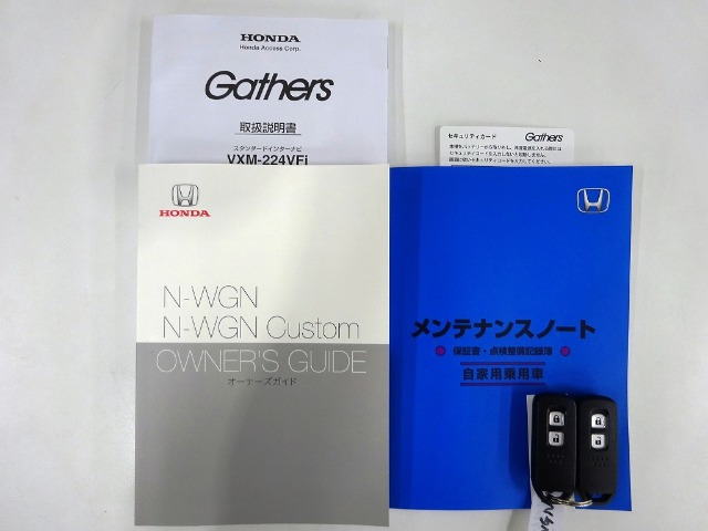 中古車 ホンダ N-WGN L ホンダ センシング の中古車詳細 (72,000km, ホライジンシーブル, 香川県, 88.7万円) |  中古車情報・中古車検索なら【車選びドットコム（車選び.com）】