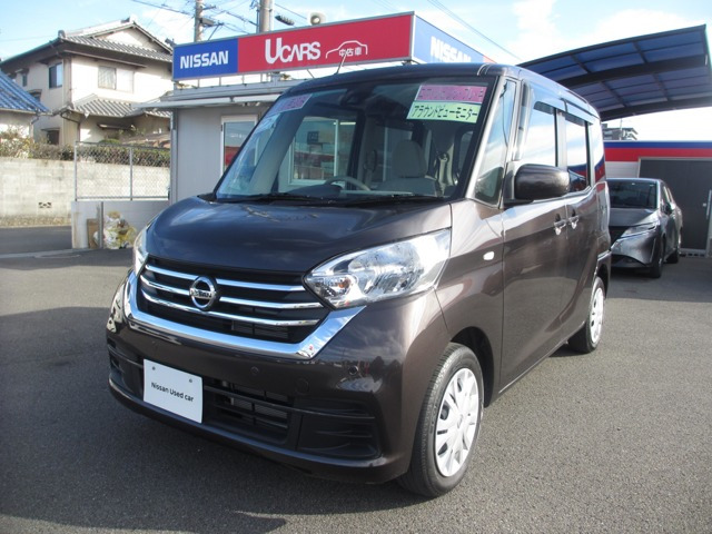 デイズルークス X 