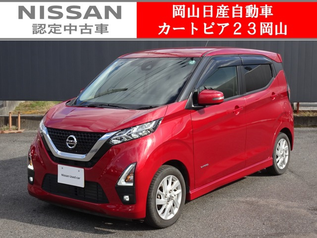 デイズ ハイウェイスターX 