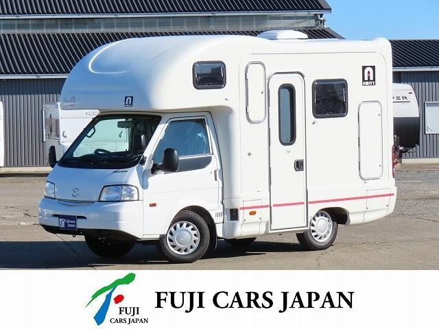 キャンピングカー マツダの中古車 | 中古車情報・中古車検索なら【車選びドットコム（車選び.com）】