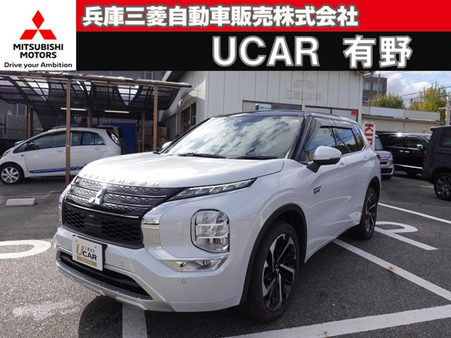アウトランダー PHEV 2.4 P 4WD 