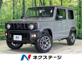 届出済未使用車・4WD・セーフティサポート・クルコン・LEDヘッド