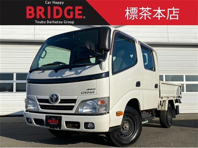 ダイナ 3.0 ダブルキャブ ロング シングルジャストロー ディーゼル 4WD 