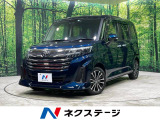 禁煙車 ターボ 純正9型ディスプレイオーディオ レーダークルーズ