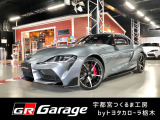 トヨタ スープラ