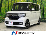 純正8型ナビ バックカメラ ホンダセンシング レーダークルーズ フルセグ