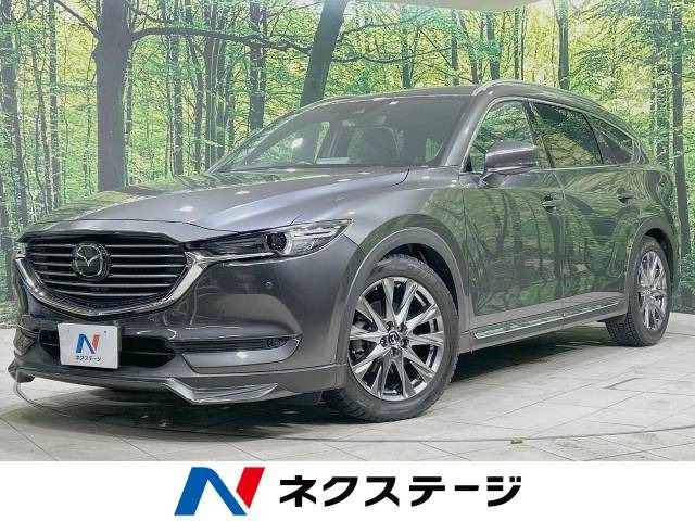 CX-8 2.2 XD Lパッケージ 