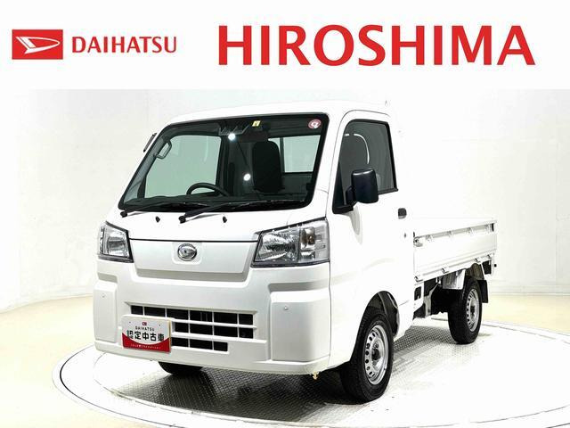 ハイゼットトラック スタンダード 3方開 4WD