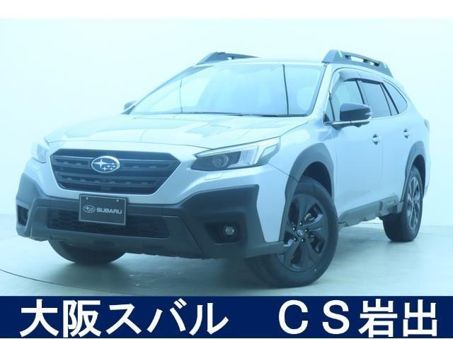 レガシィアウトバック 1.8 エックスブレイク EX 4WD 