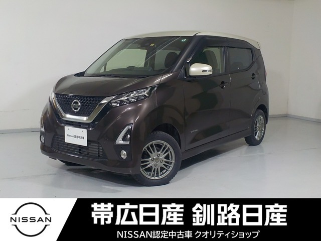 デイズ ハイウェイスターX 4WD 