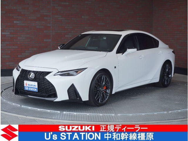 IS 500 Fスポーツ パフォーマンス 
