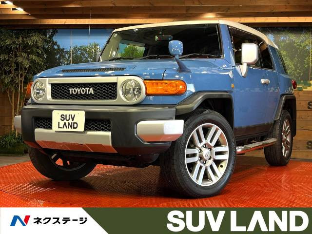 中古車 トヨタ FJクルーザー 4.0 カラーパッケージ 4WD の中古車