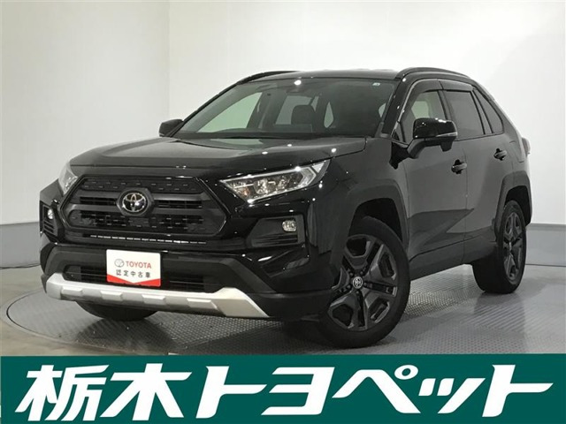 RAV4 2.0 アドベンチャー 4WD 