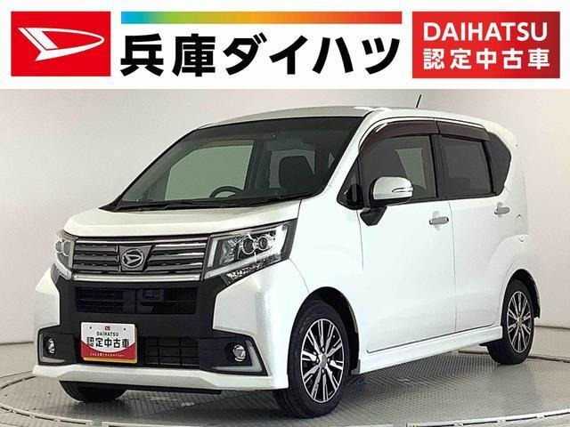 ムーヴカスタム（ダイハツ）の中古車 | 中古車情報・中古車検索なら【車選びドットコム（車選び.com）】