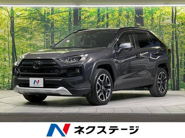 RAV4  アドベンチャー